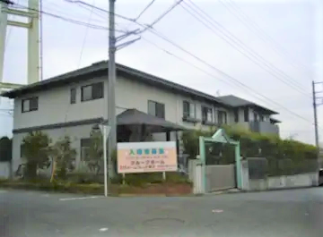 ホームフレンド藤沢